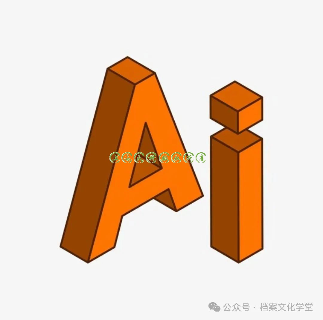 檔案學術(shù)|大模型在檔案···